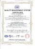 Китай Beijing JJRS Technology Development Co., Ltd. Сертификаты