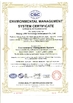 Китай Beijing JJRS Technology Development Co., Ltd. Сертификаты